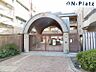 周辺：だいち小学校まで約600ｍ