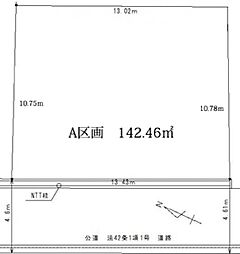 長田区林山町