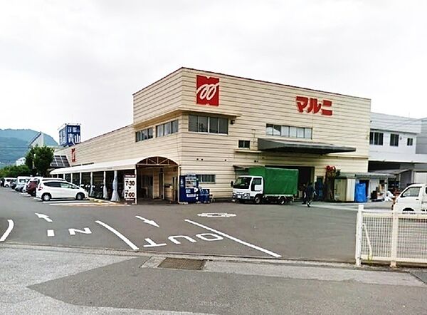 ホームセンターマルニ朝倉店