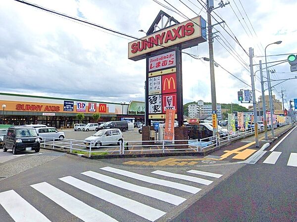 サニーアクシス南国店