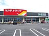 周辺：ツルハドラッグ高知西店