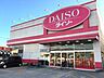 周辺：ザ・ダイソー朝倉店
