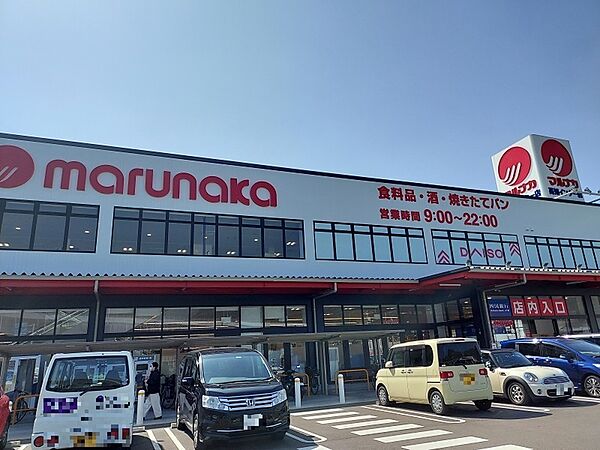マルナカ高知インター店