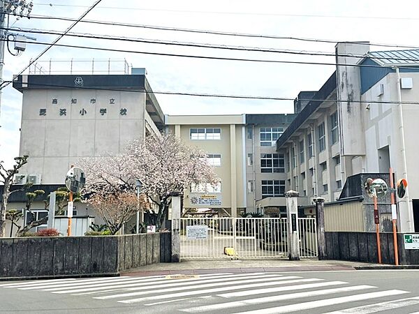 長浜小学校