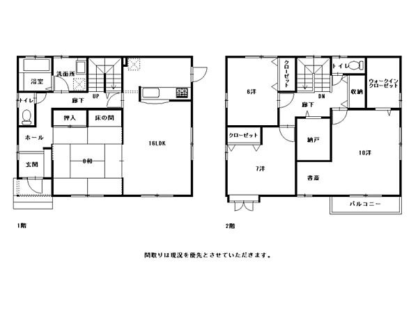 間取り：339000047460