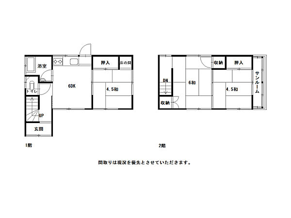 間取り：339000051904