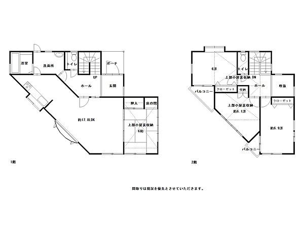 間取り：339000047898