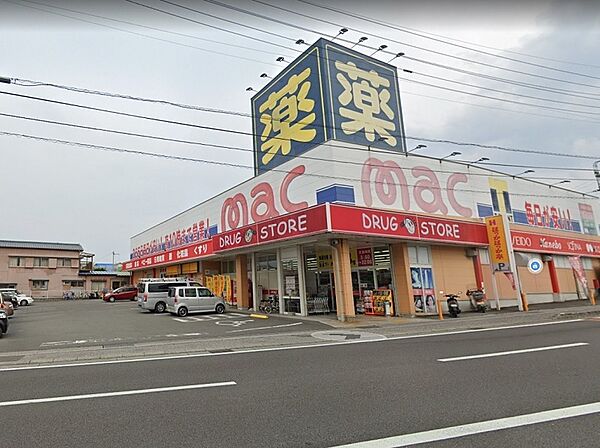 mac三里店