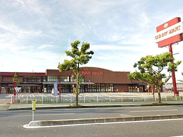サニーマートあぞの店