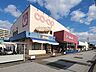 周辺：コープよしだ店