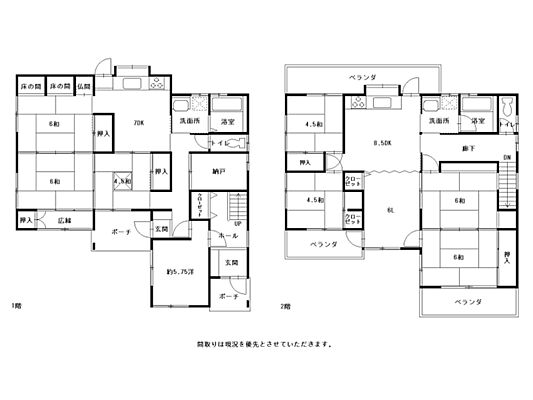 間取り 吾川郡いの町天王南7丁目　中古住宅　売家