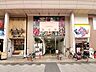 周辺：毎日屋大橋通り店