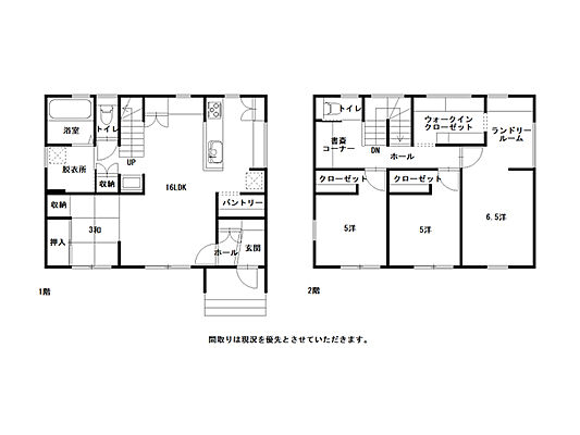 間取り 安芸郡芸西村和食甲　中古住宅　売家
