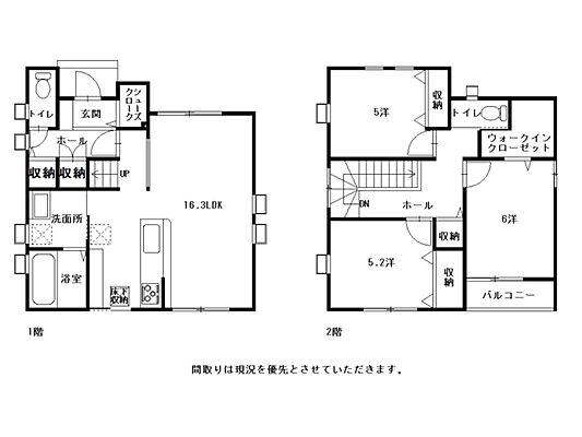 間取り 高知市介良　中古住宅　売家