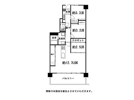 【間取り】
