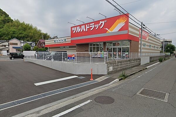 ツルハドラッグ長浜店