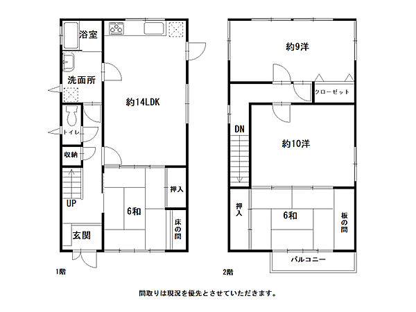 間取り：339000052551