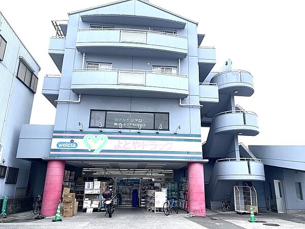 よどやドラッグ高知石立店