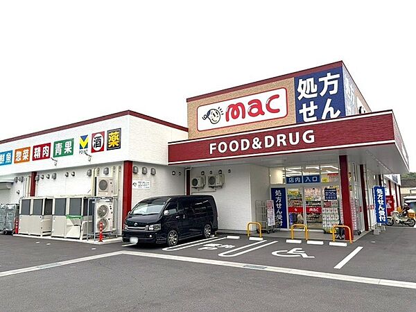 macいの波川店