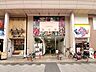 周辺：毎日屋大橋通り店