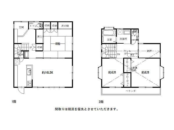 間取り：339000053122