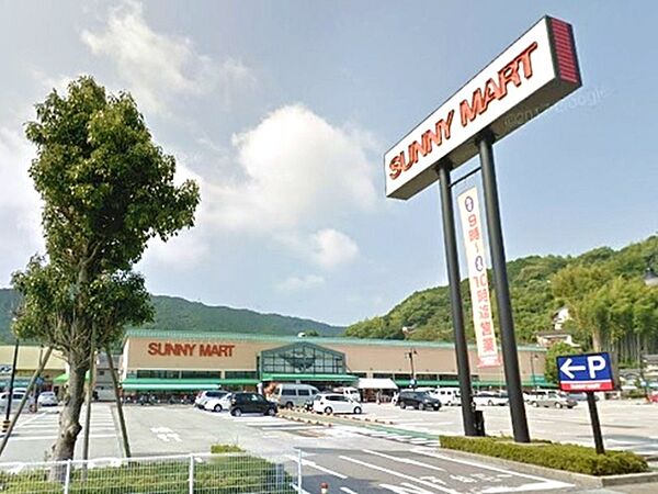 サニーマート六泉寺店