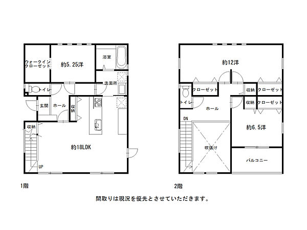 間取り：339000053420