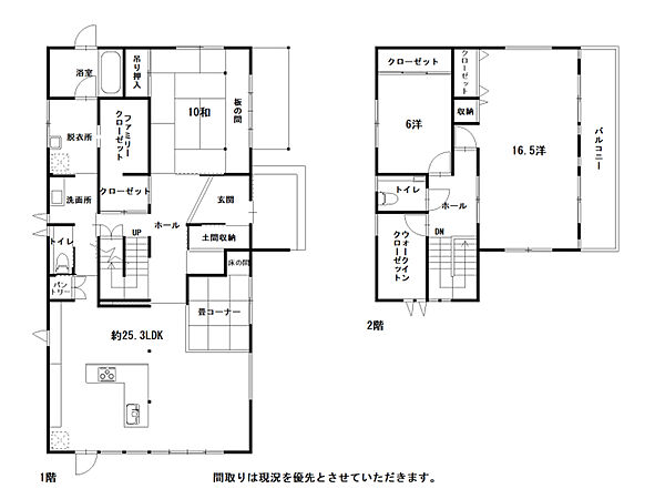 間取り：339000053494
