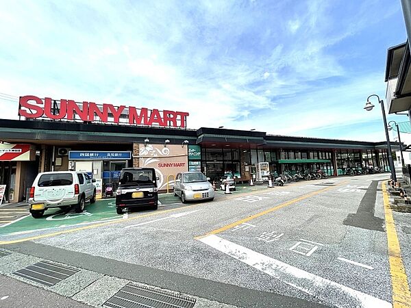 サニーマート神田店