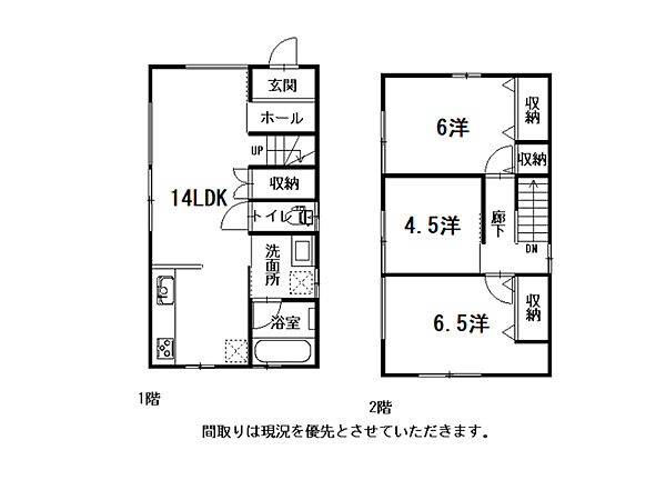 間取り：339000055380