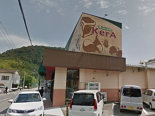 サンシャインフレッシュパワー介良店