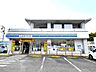 周辺：ローソン伊野駅前店