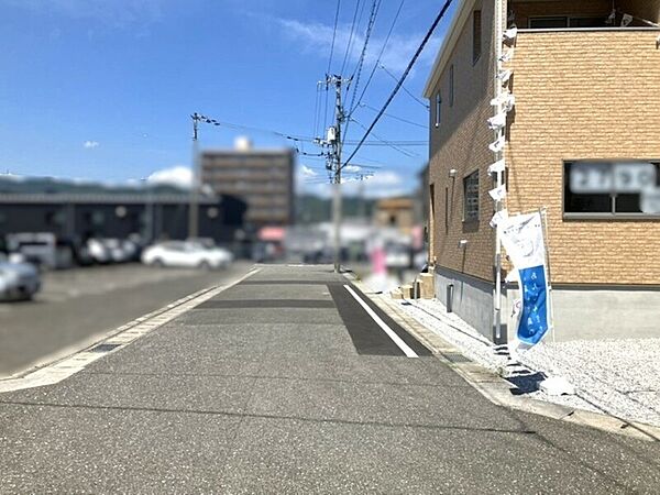 その他を拡大表示