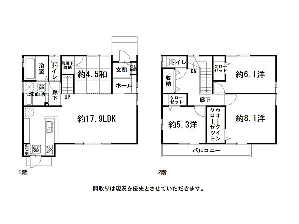 間取り：339000055839