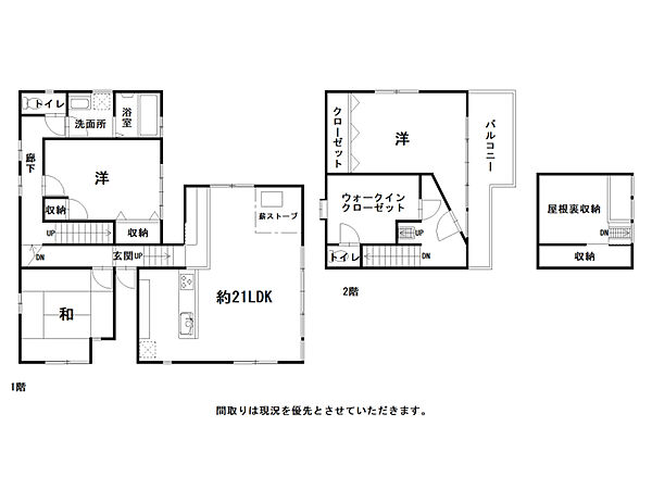 間取り：339000055955