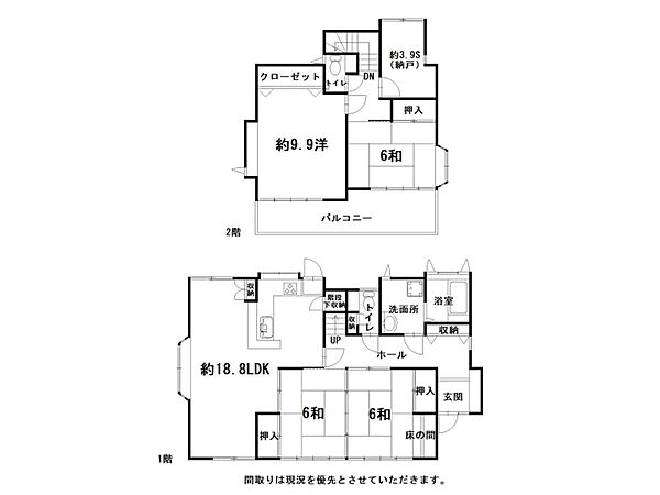 間取り：339000055956