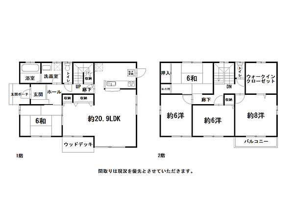 間取り：339000055958
