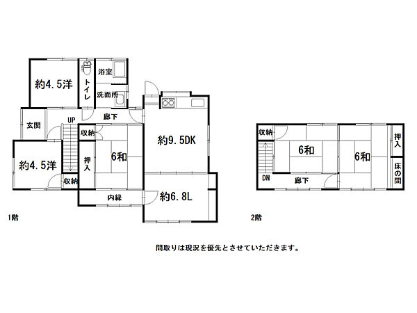 間取り：339000055959