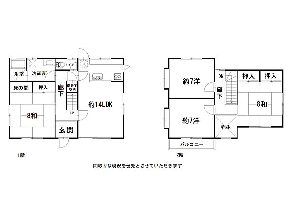 間取り：339000055983