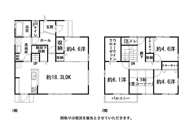 間取り：339000056041