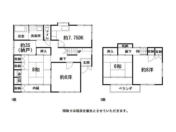 間取り：339000056055