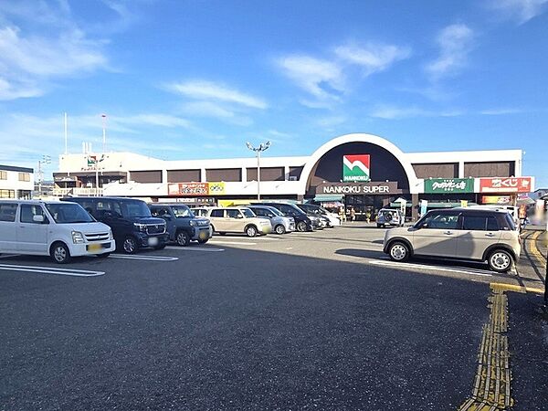 ナンコクスーパー高須店