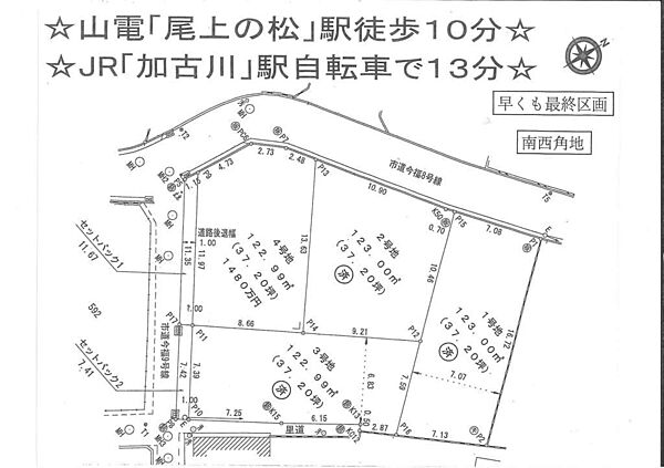 区画図：328000666494