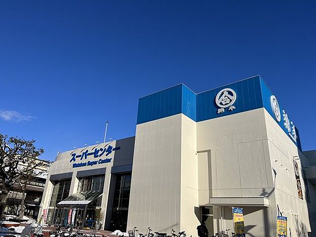 綿半スーパーセンター権堂店 630m