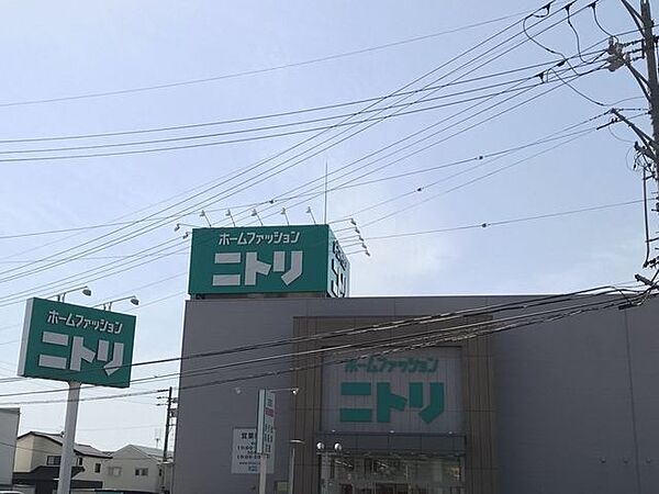 ニトリ長野店 850m