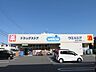 周辺：ウエルシア長野三輪店 1820m