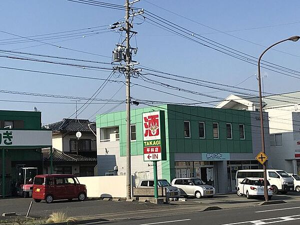 酒のスーパータカギ平林店 360m
