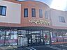 周辺：ソーイングプラザ長野店 550m