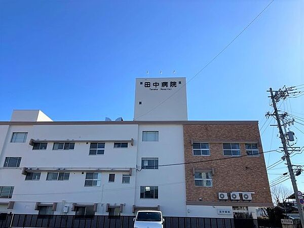田中病院 590m