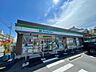 周辺：■ファミリーマート：約480ｍ■生活利便と豊かな住環境を両立した魅力ある立地